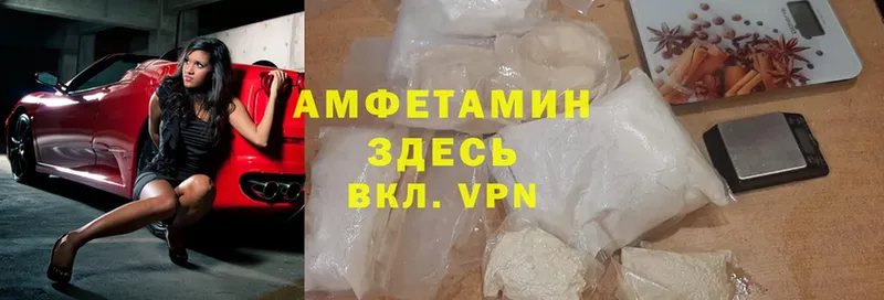 ссылка на мегу зеркало  Бежецк  Amphetamine Розовый 