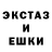 Первитин Декстрометамфетамин 99.9% Hanabishi