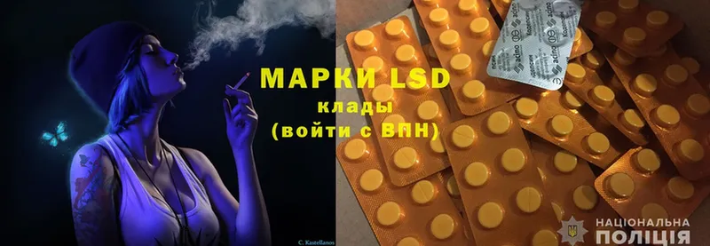 маркетплейс состав  Бежецк  Лсд 25 экстази ecstasy  купить  цена 